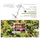 다봉마을 경인투데이뉴스