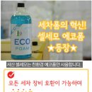 서산셀세모 이미지