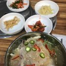 너를찜했닭