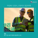 혁신세탁소 이미지