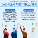 (주)가온리조트 이미지