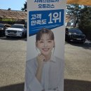 주식회사 라플레 수원지점 | 수원영통 보험대차렌터카 대형급승용세단G80