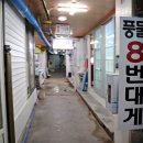 강구신대교 이미지