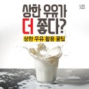더좋다