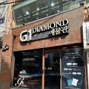 종로-신영-종로-영-488 | 종로 프로포즈목걸이 1캐럿 디자인 구매 후기