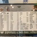 죽이야기청양터미널점