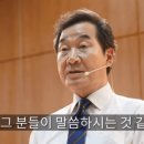능력주의는 정말로 공정한 것일까? 이미지