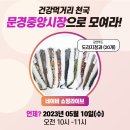 중앙시장2길 이미지