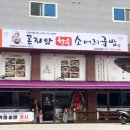 하성상회