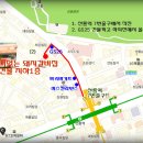 올댓라인댄스 정모안내 - 3월넷째주 Marathon FLD Day!! 3/29(일) 이미지