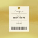 토요)교정요가 이미지