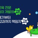 (주)한솔교육 이미지