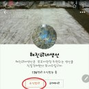 해진수산 이미지