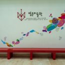 영은미술관 이미지