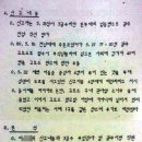 넷티즌 포토뉴스/11/6 월 이미지