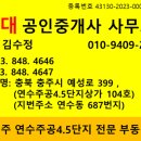 연수주공4 이미지