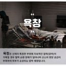 주식회사 만나