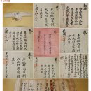 원촌고택