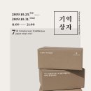 몬더