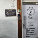 숲칼프두피클리닉탈모두피케어전문 이미지