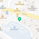 올리비아잉글리쉬영어교습소
