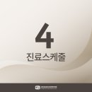 성모공감정신건강의학과의원