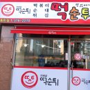 지엘프라자101호 이미지