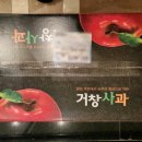 거창-고제-4 이미지