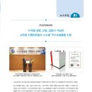 (주)유천써모텍