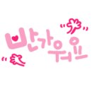 3030영어한솔수학학원