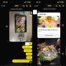 일틈 | [거제 일식 맛집] 중곡동 "일틈" 내돈내산 후기