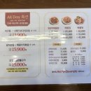 김영희 아구찜&코다리 냉면 이미지