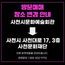 쇼그맨2 이미지