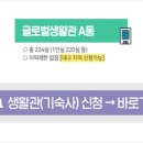 영진전문대 생활관 이미지