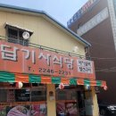 용답카센타 이미지