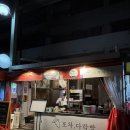 선우포차 | 울산 병영 포차 감성 술집 추천, 포차 다락방