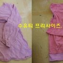 구제옷 이미지