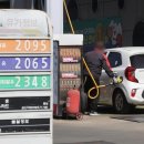 서울주유소 이미지