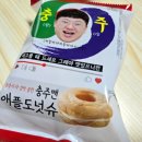 채널슈떡 네이버블로그
