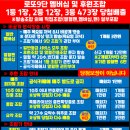 역삼-1216 | 로또 1216회 삼각수 역삼각수 거울수