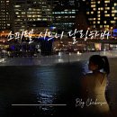 레지던스 머뭄 | &#39;소피텔 시드니 달링하버&#39; 아코르 멤버쉽 숙소 솔직후기 - 슈페리어룸 시티뷰 &amp; 달링하버뷰 비교, 수영장