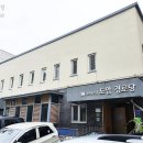 도암경로당 이미지