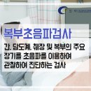 최앤박내과의원 이미지