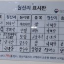 김혜옥칼국수 이미지