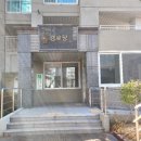 우림아파트 경로당 이미지