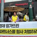 울산북구홈