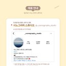 시노그라피스튜디오 이미지