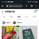 여명플라워 이미지