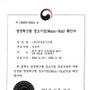 하나로시설관리 이미지