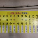 맷돌분식 이미지
